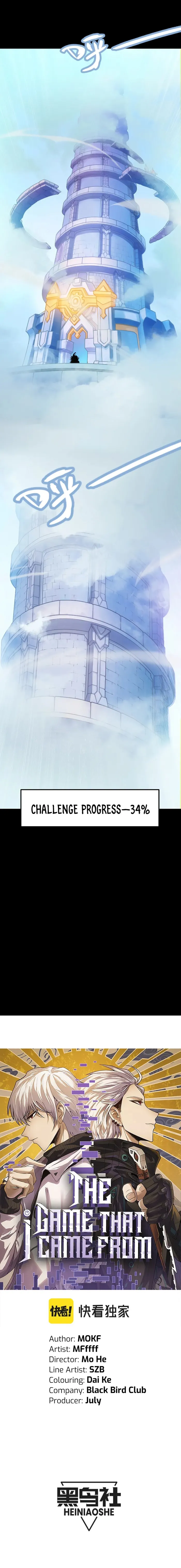 The Game That I Came From — Chapter 193 — page 1