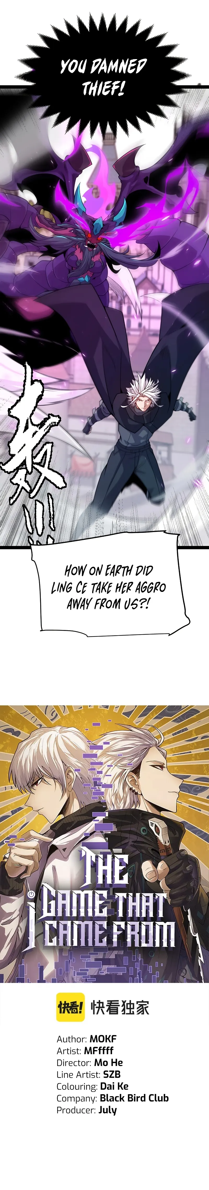 The Game That I Came From — Chapter 197 — page 1