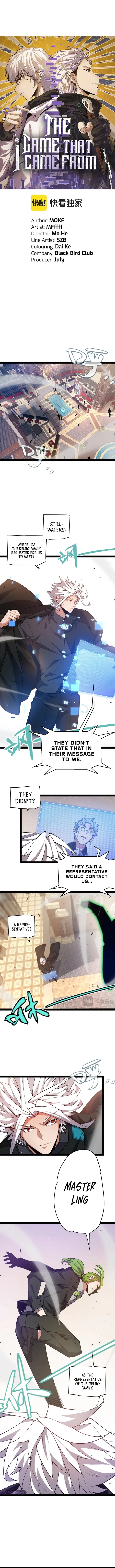 The Game That I Came From — Chapter 207 — page 1