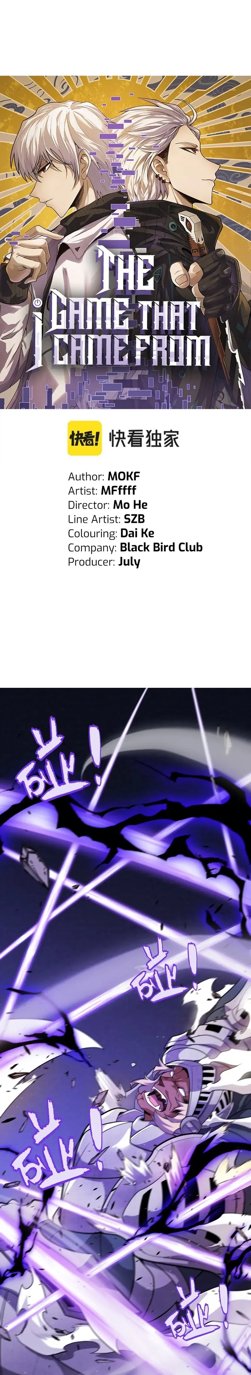 The Game That I Came From — Chapter 211 — page 1