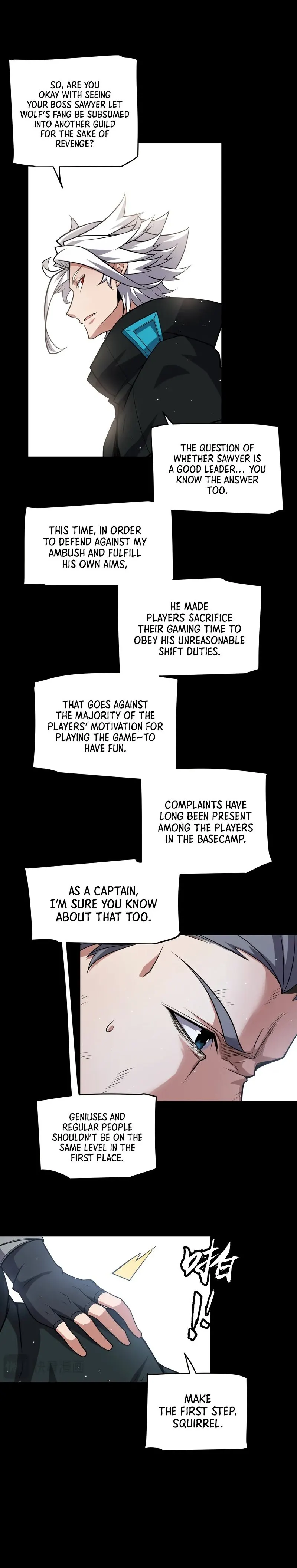 The Game That I Came From — Chapter 211 — page 10