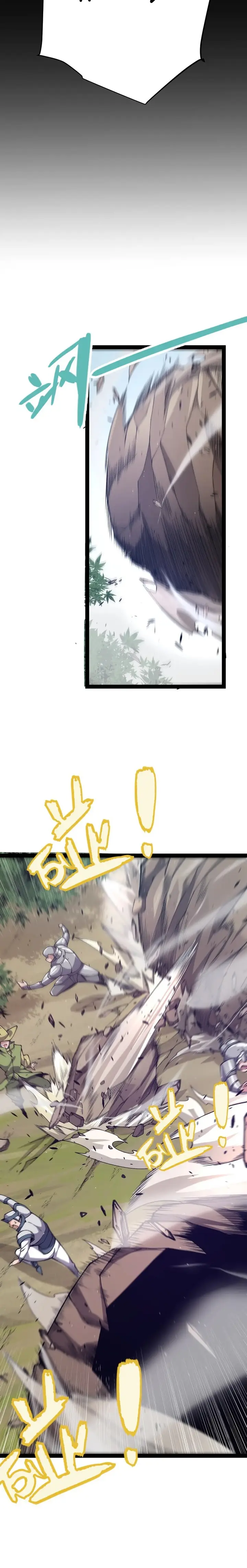 The Game That I Came From — Chapter 217 — page 12