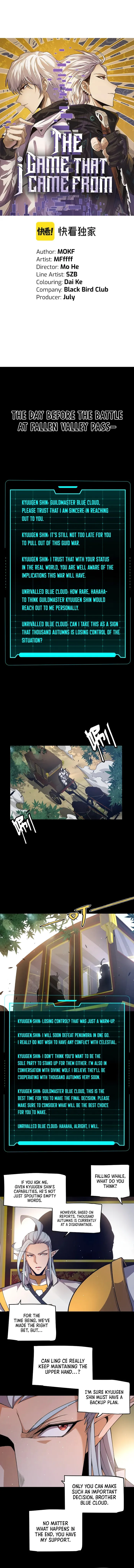 The Game That I Came From — Chapter 219 — page 1