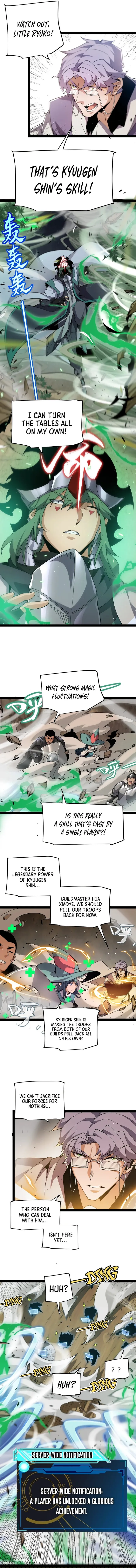 The Game That I Came From — Chapter 219 — page 12