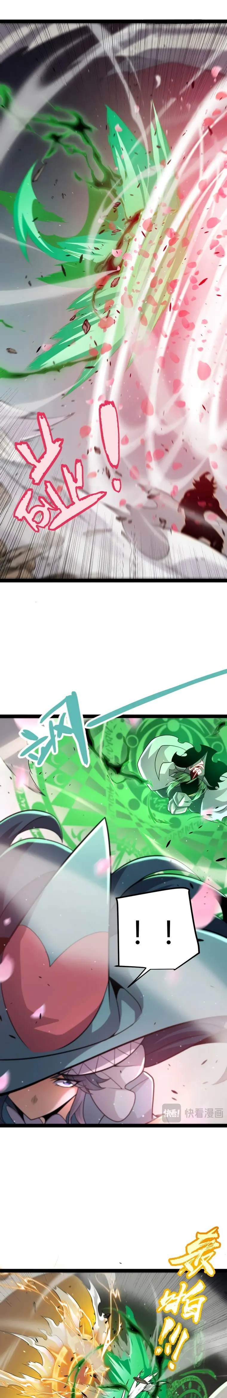 The Game That I Came From — Chapter 220 — page 11