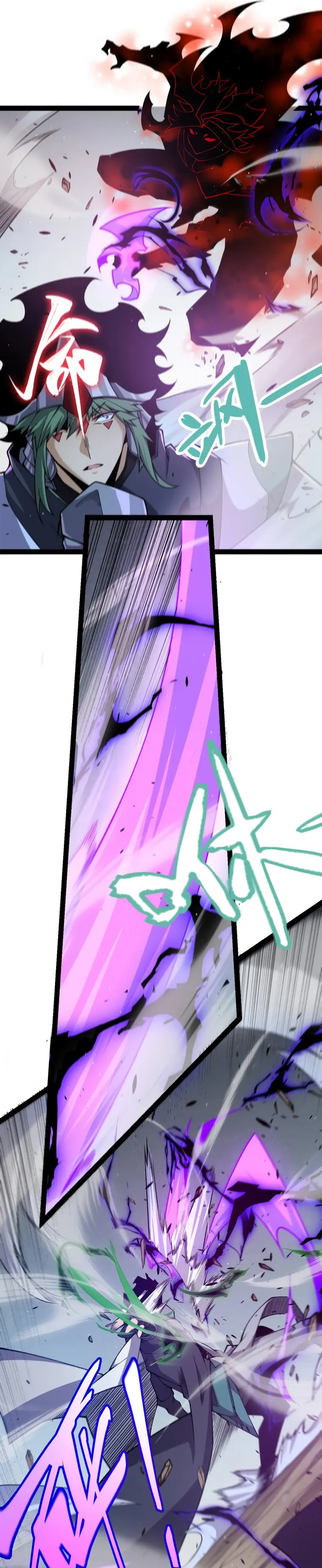 The Game That I Came From — Chapter 220 — page 23