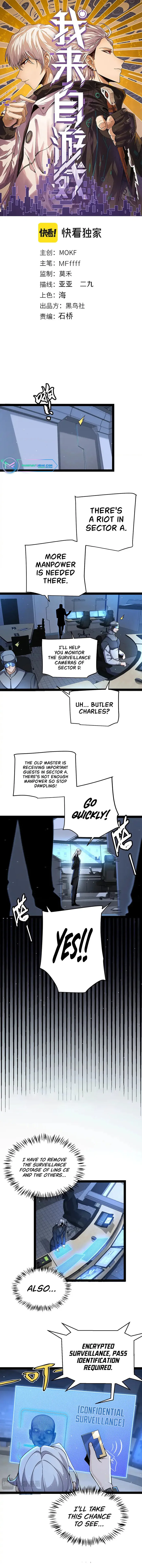 The Game That I Came From — Chapter 228 — page 1