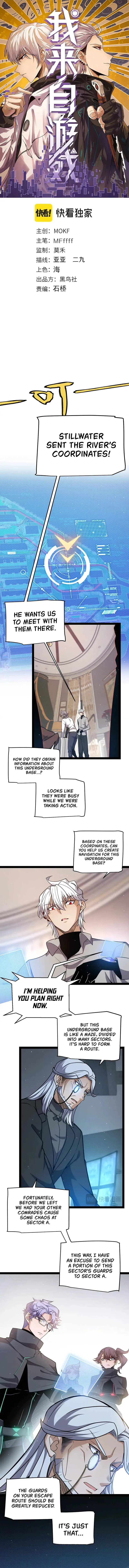 The Game That I Came From — Chapter 229 — page 1