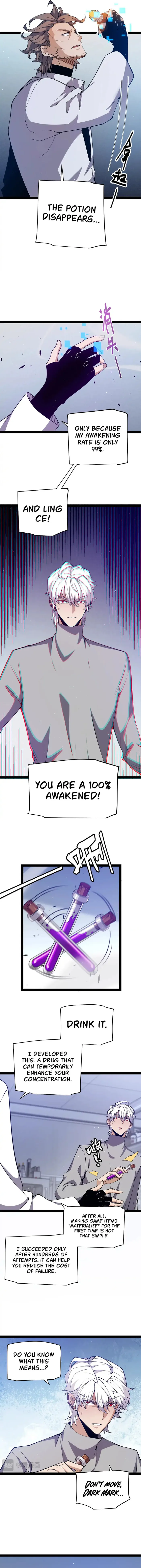 The Game That I Came From — Chapter 231 — page 10