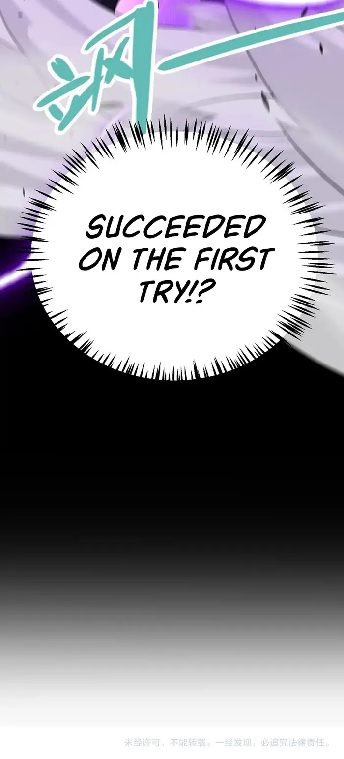 The Game That I Came From — Chapter 231 — page 12