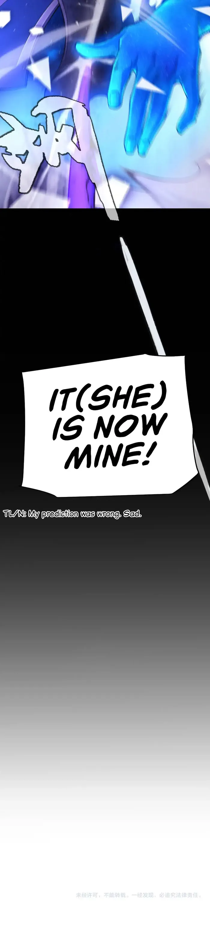 The Game That I Came From — Chapter 244 — page 13