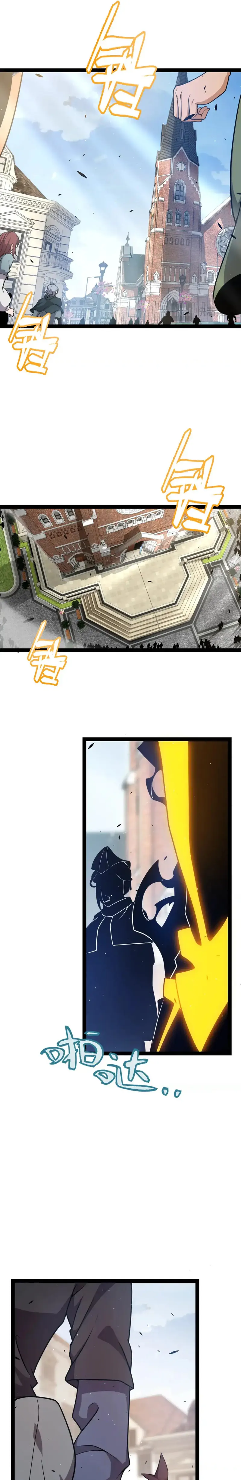 The Game That I Came From — Chapter 246 — page 3