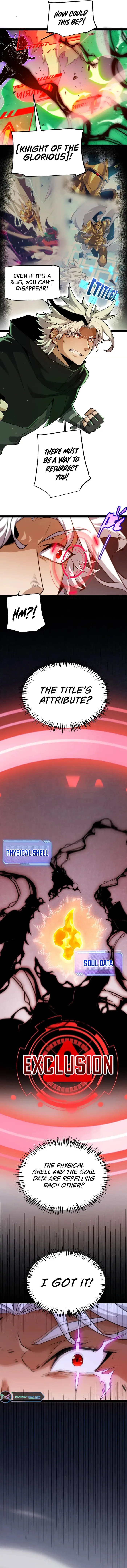 The Game That I Came From — Chapter 248 — page 7