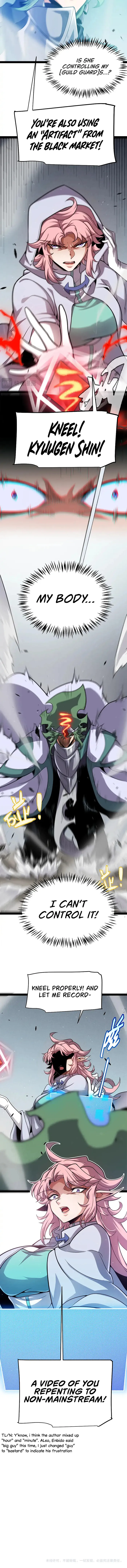 The Game That I Came From — Chapter 260 — page 13