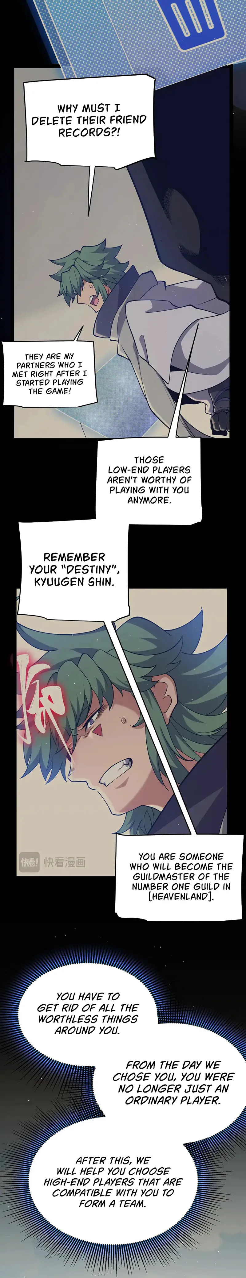 The Game That I Came From — Chapter 261 — page 10