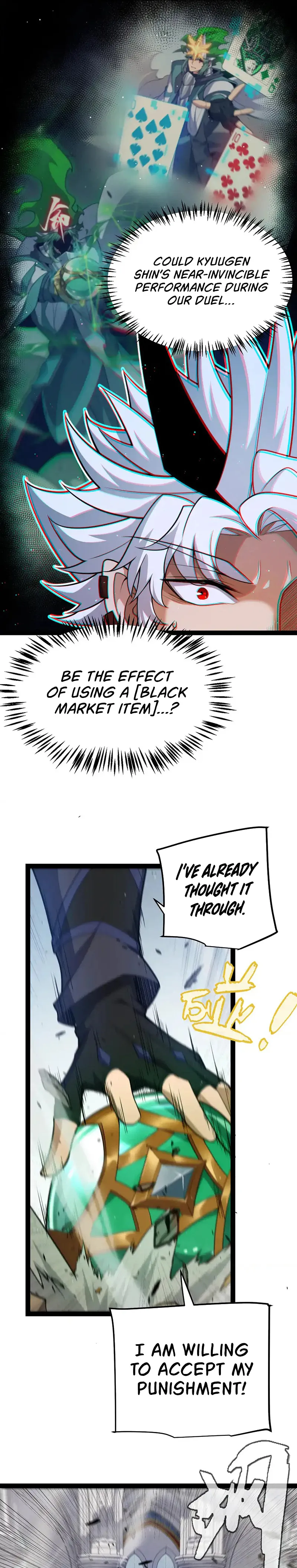 The Game That I Came From — Chapter 261 — page 17