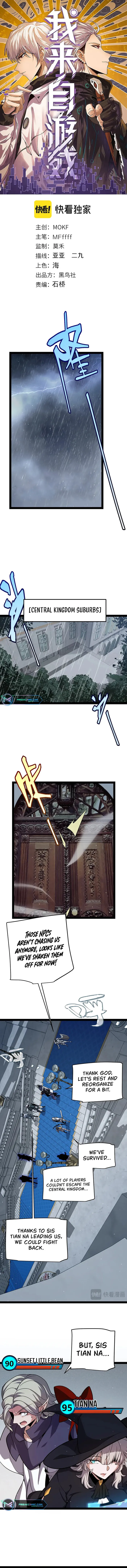 The Game That I Came From — Chapter 269 — page 1