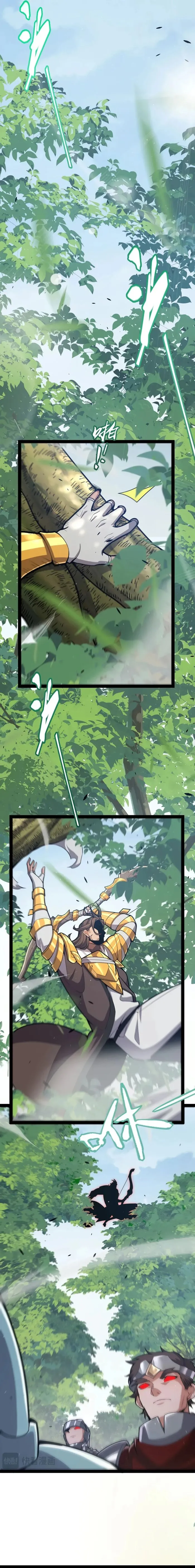 The Game That I Came From — Chapter 309 — page 2