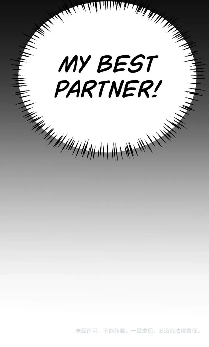 The Game That I Came From — Chapter 311 — page 17