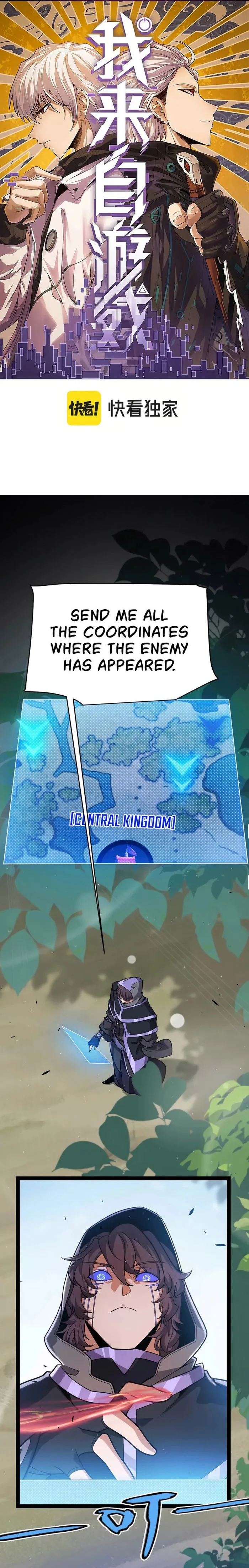 The Game That I Came From — Chapter 313 — page 1