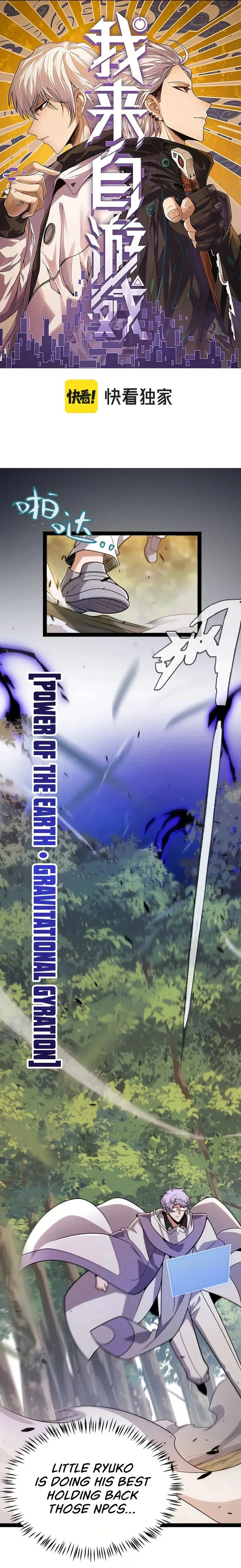 The Game That I Came From — Chapter 314 — page 1