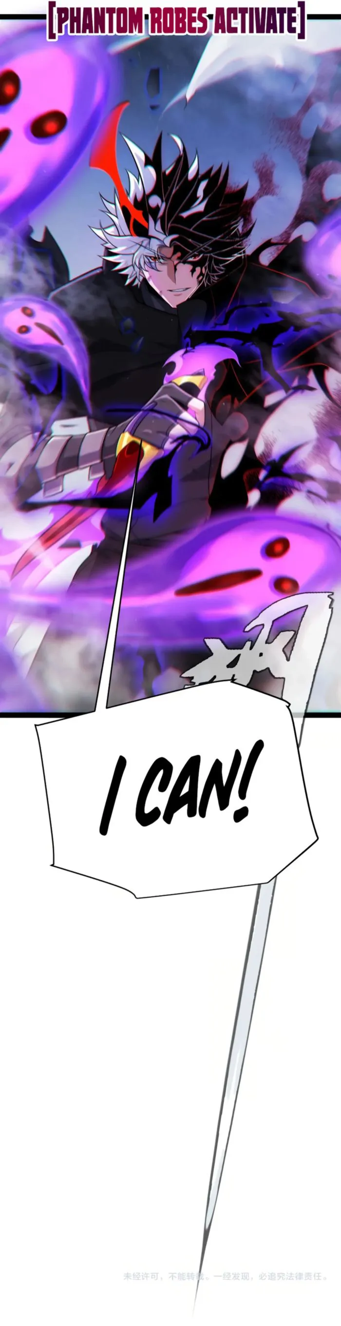 The Game That I Came From — Chapter 315 — page 17