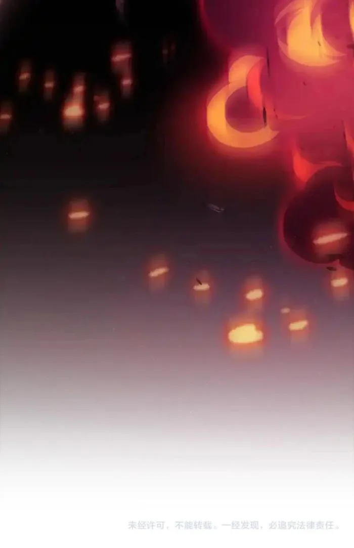 The Game That I Came From — Chapter 327 — page 17