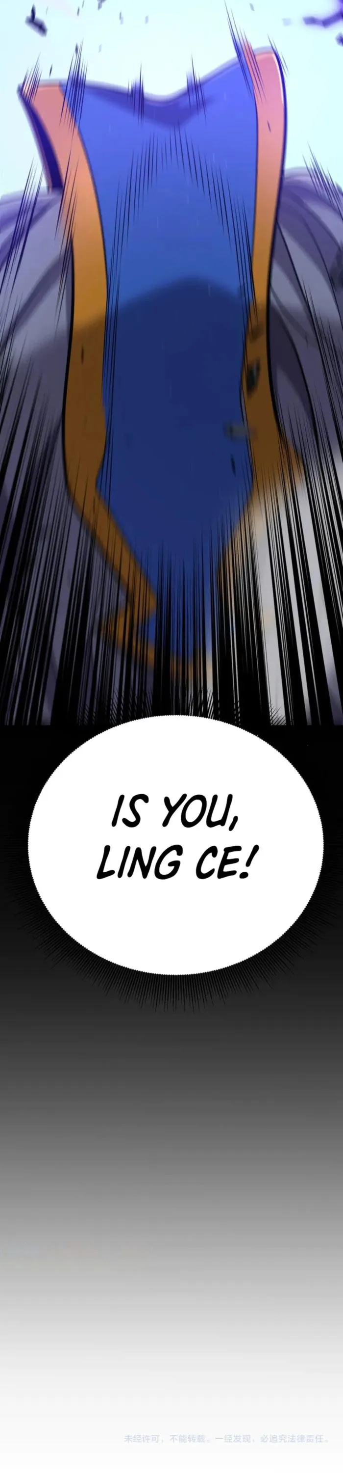 The Game That I Came From — Chapter 340 — page 15