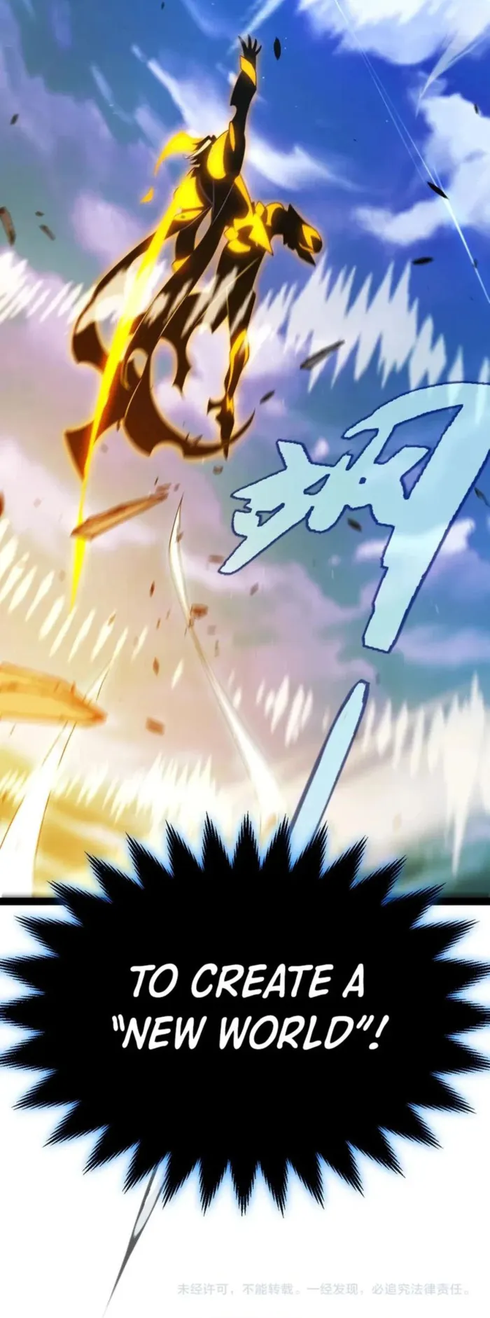 The Game That I Came From — Chapter 348 — page 18