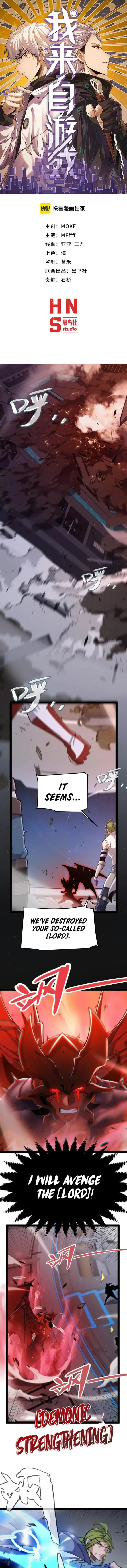 The Game That I Came From — Chapter 353 — page 1