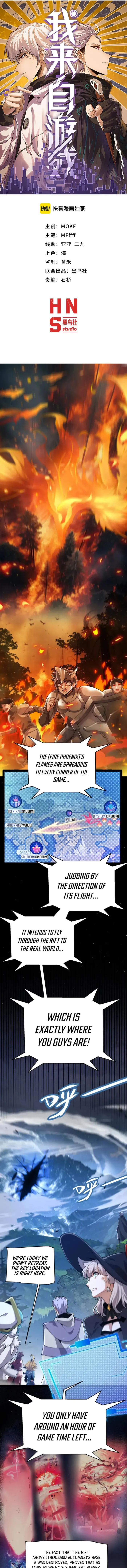 The Game That I Came From — Chapter 355 — page 1