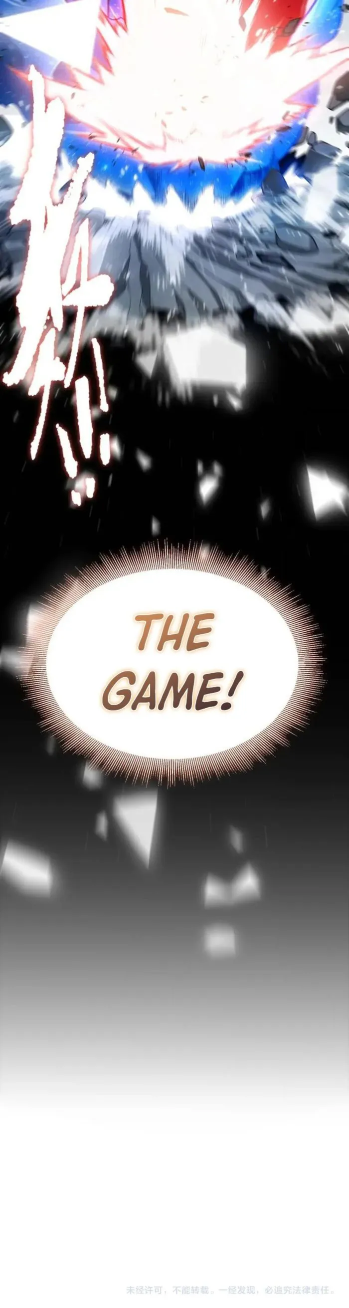 The Game That I Came From — Chapter 355 — page 13