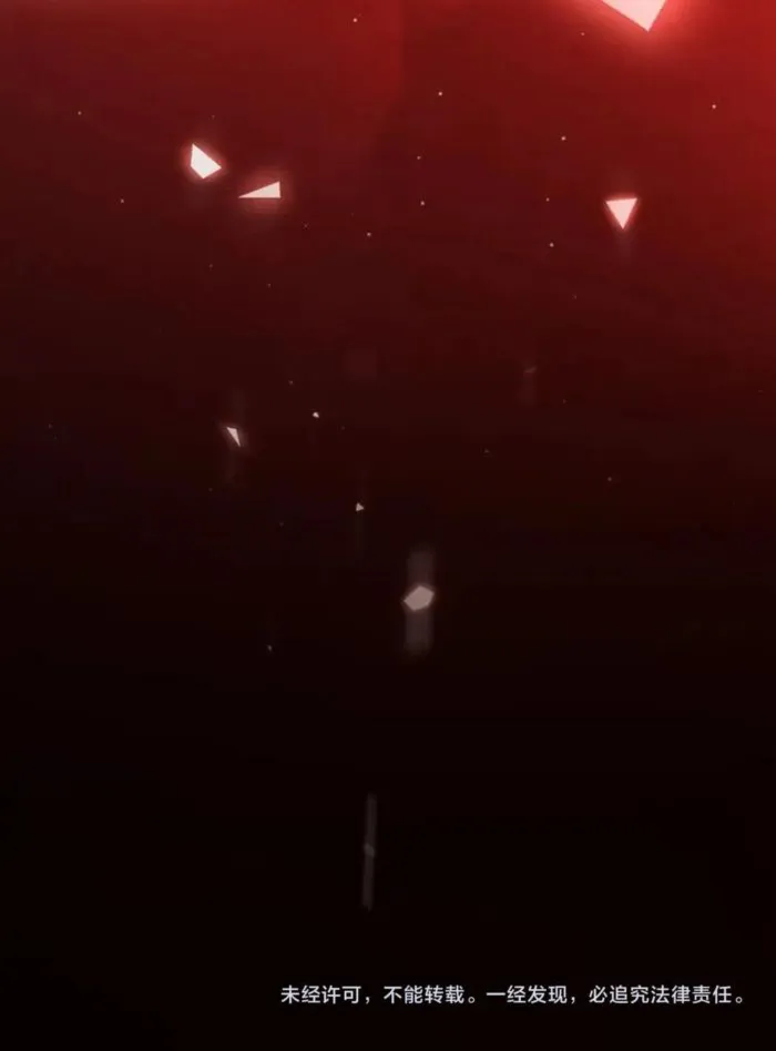 The Game That I Came From — Chapter 356 — page 13