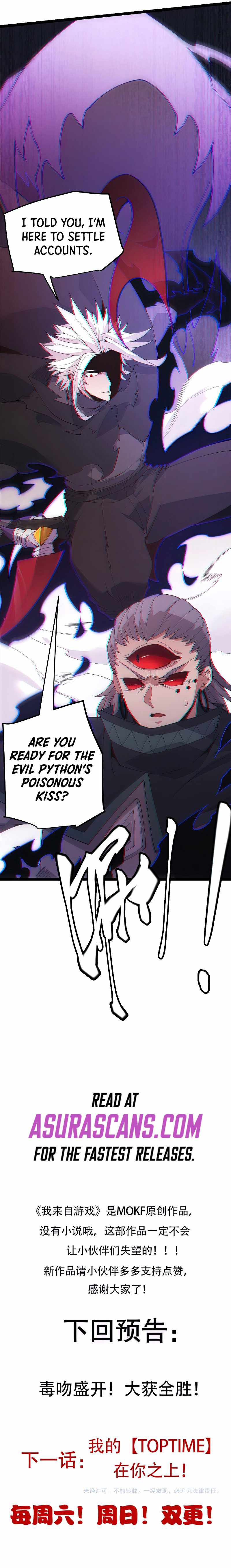 The Game That I Came From — Chapter 96 — page 8