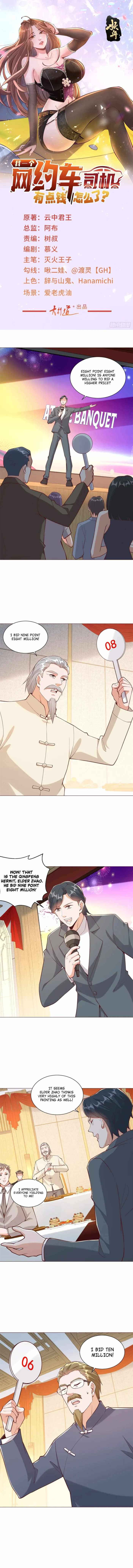Legendary Car-Hailing System — Chapter 159 — page 1