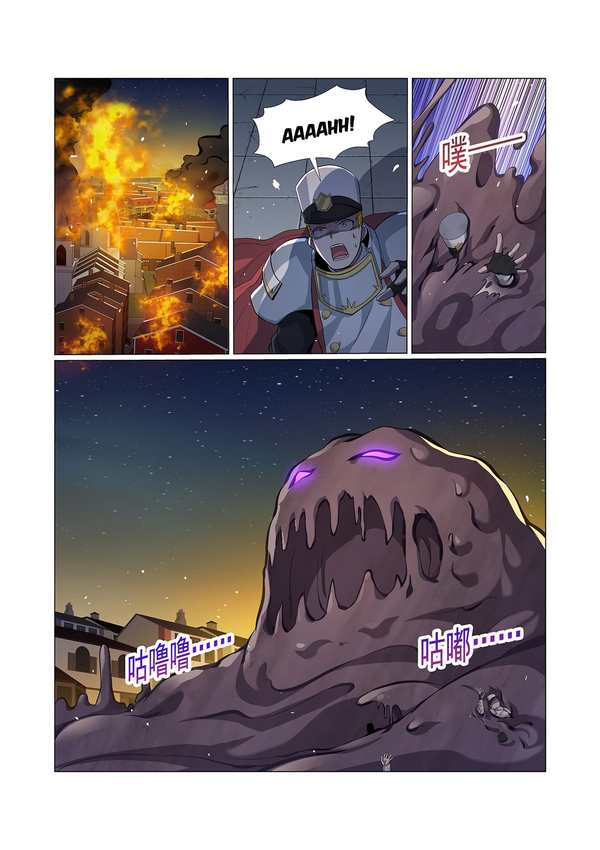 The Demon King Who Lost His Job — Chapter 100 — page 2