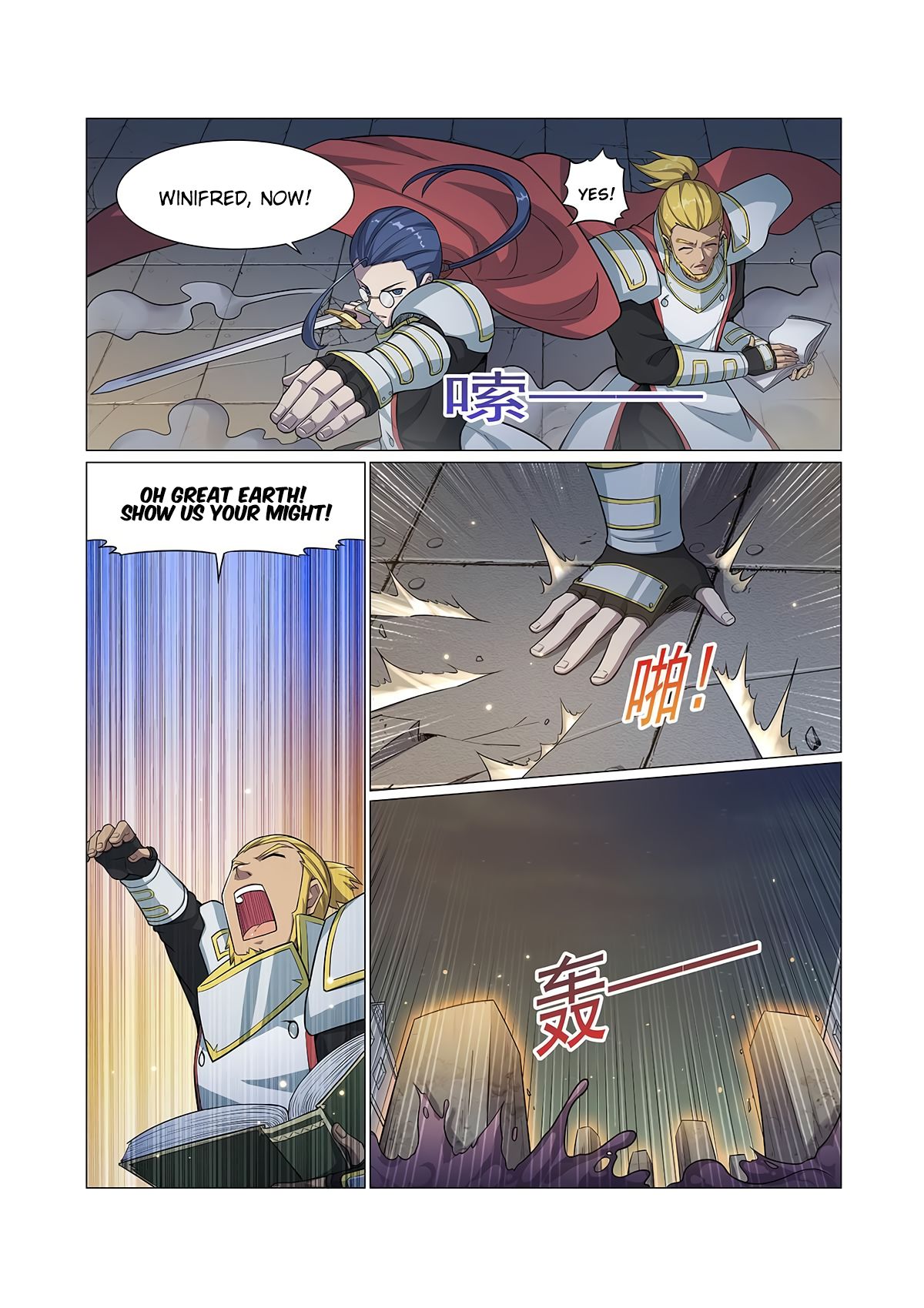 The Demon King Who Lost His Job — Chapter 100 — page 5