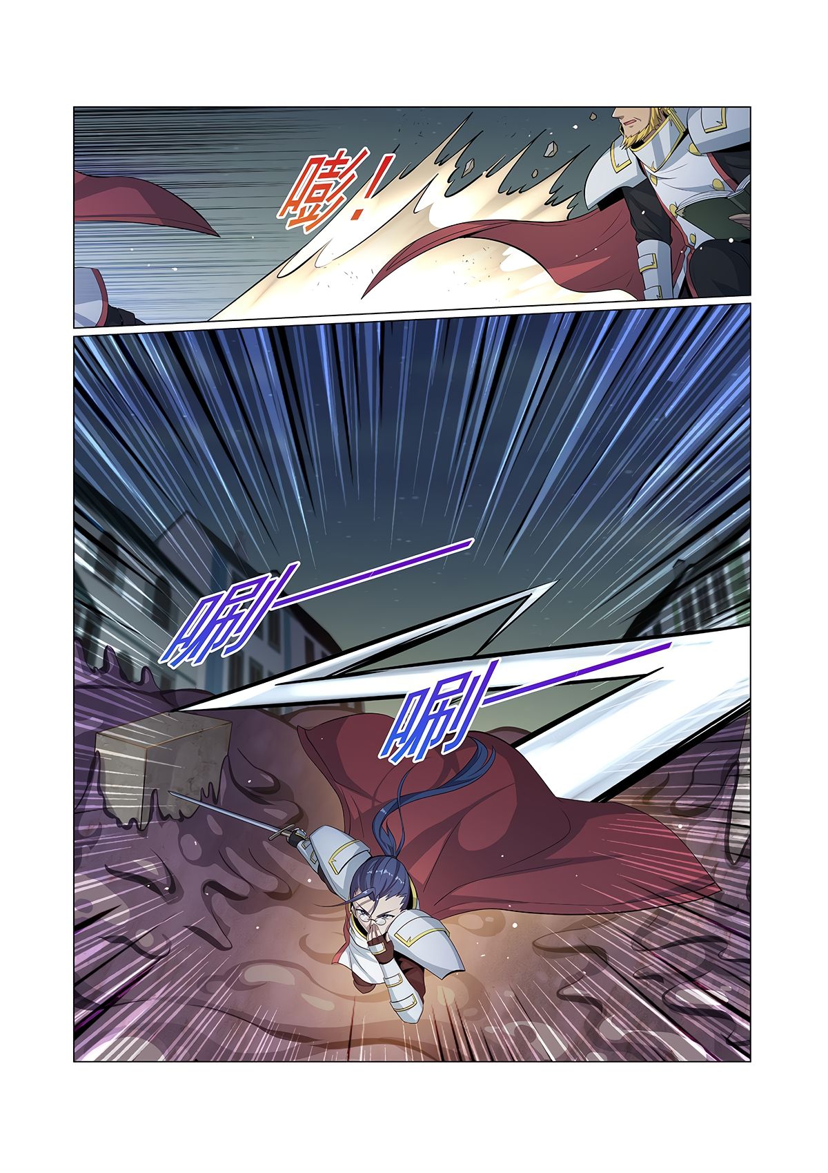 The Demon King Who Lost His Job — Chapter 100 — page 6