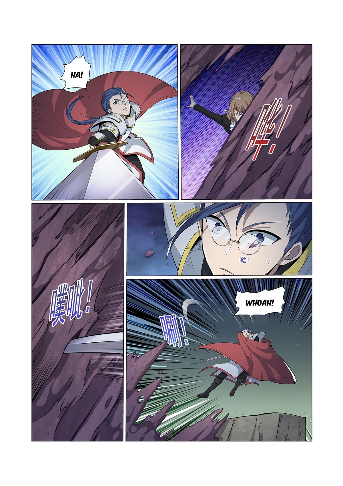 The Demon King Who Lost His Job — Chapter 100 — page 8