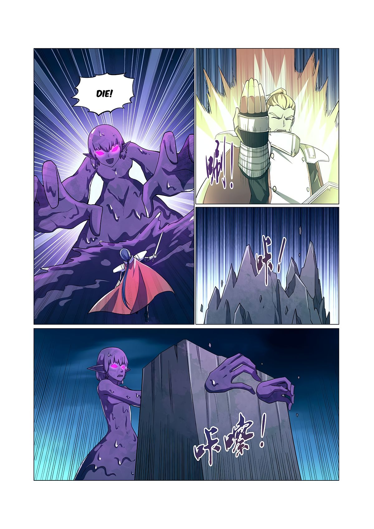 The Demon King Who Lost His Job — Chapter 101 — page 3