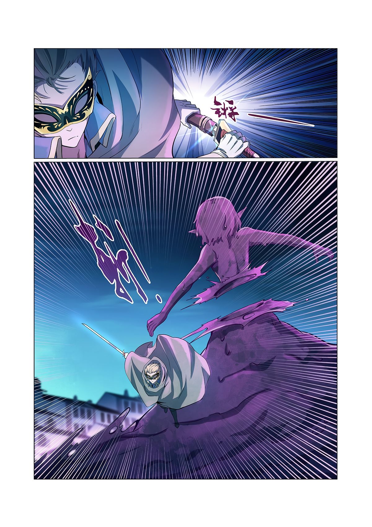 The Demon King Who Lost His Job — Chapter 102 — page 2