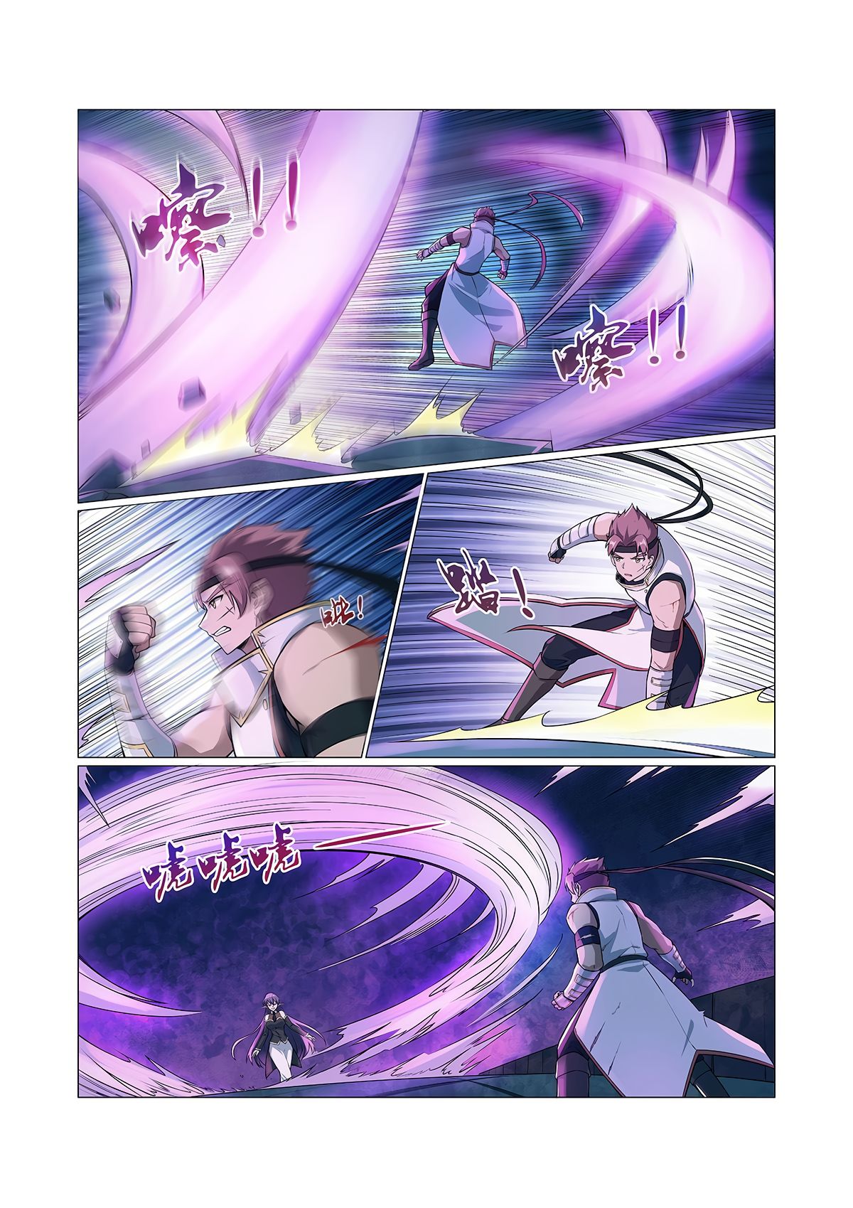 The Demon King Who Lost His Job — Chapter 102 — page 11