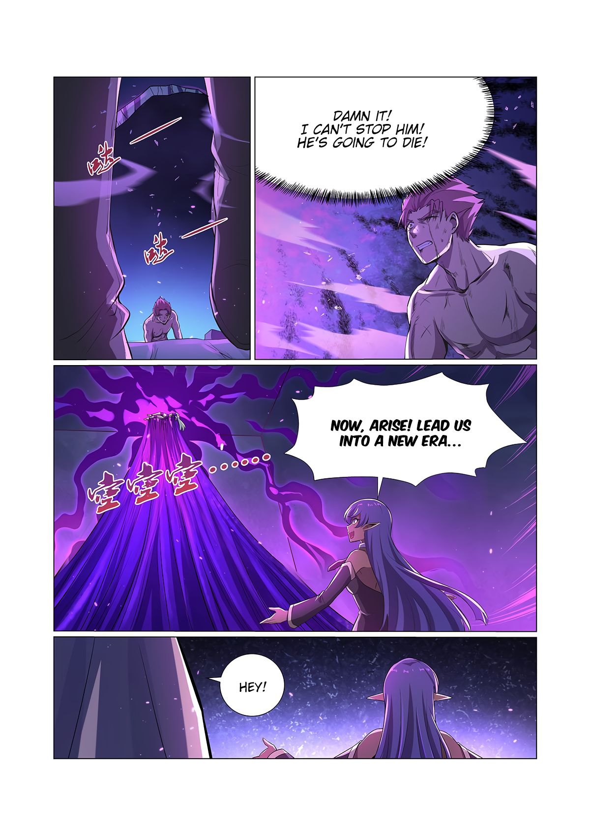 The Demon King Who Lost His Job — Chapter 104 — page 9