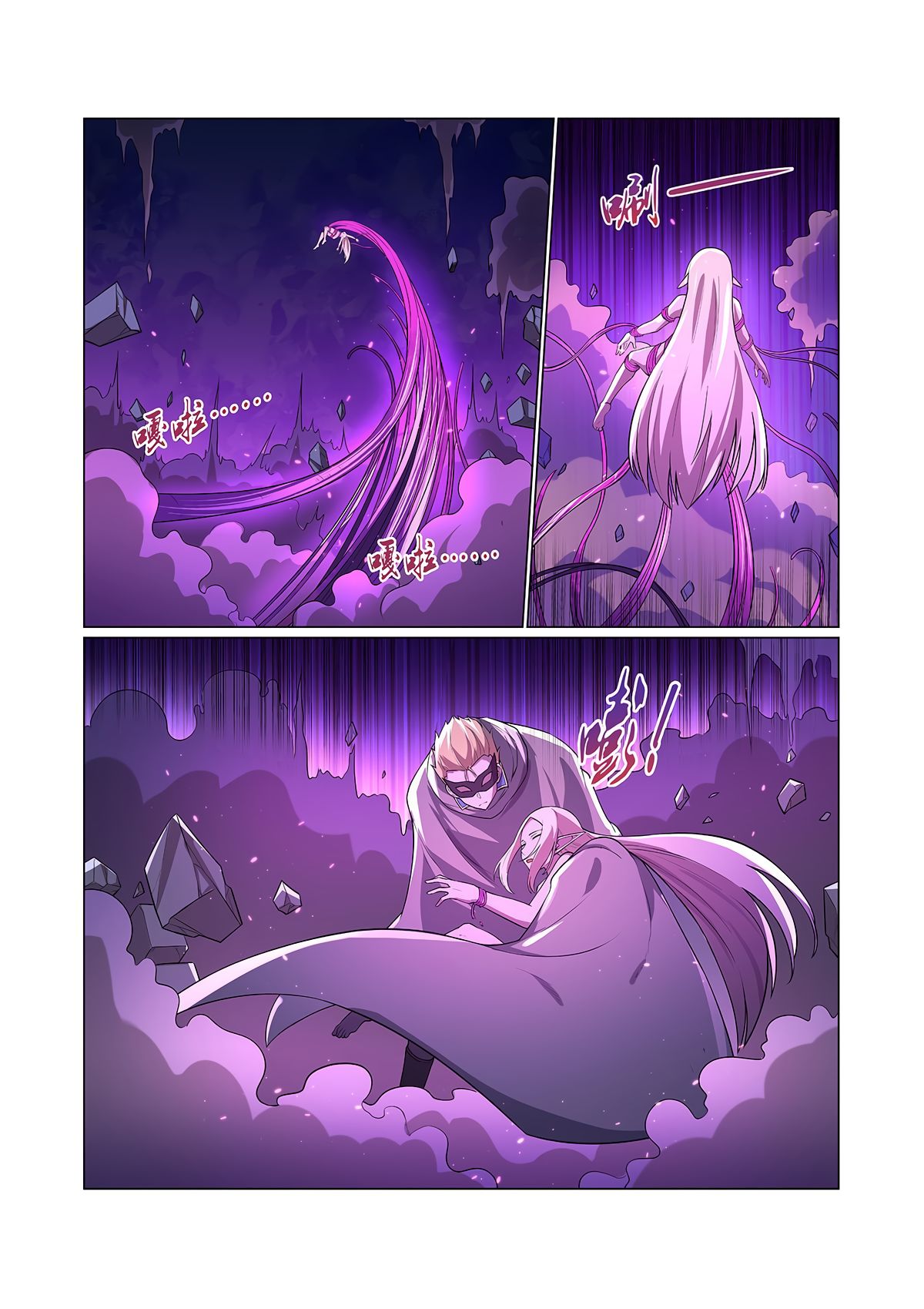 The Demon King Who Lost His Job — Chapter 105 — page 13