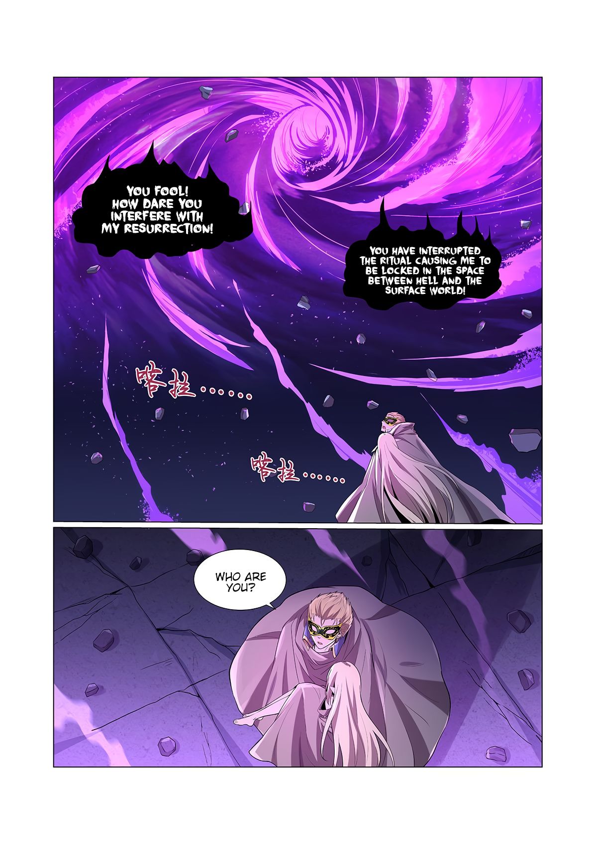 The Demon King Who Lost His Job — Chapter 106 — page 4