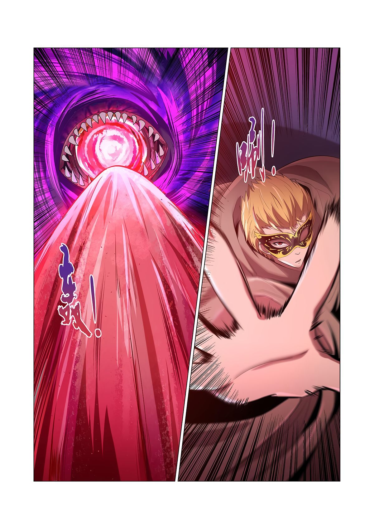 The Demon King Who Lost His Job — Chapter 106 — page 6