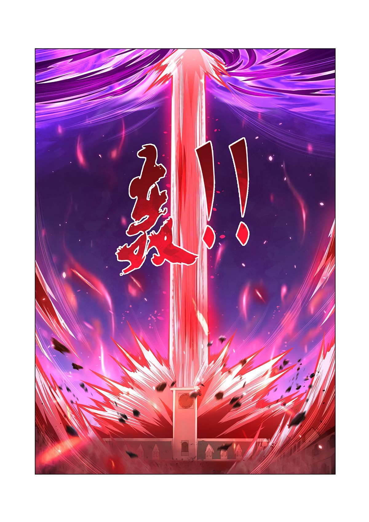 The Demon King Who Lost His Job — Chapter 106 — page 7