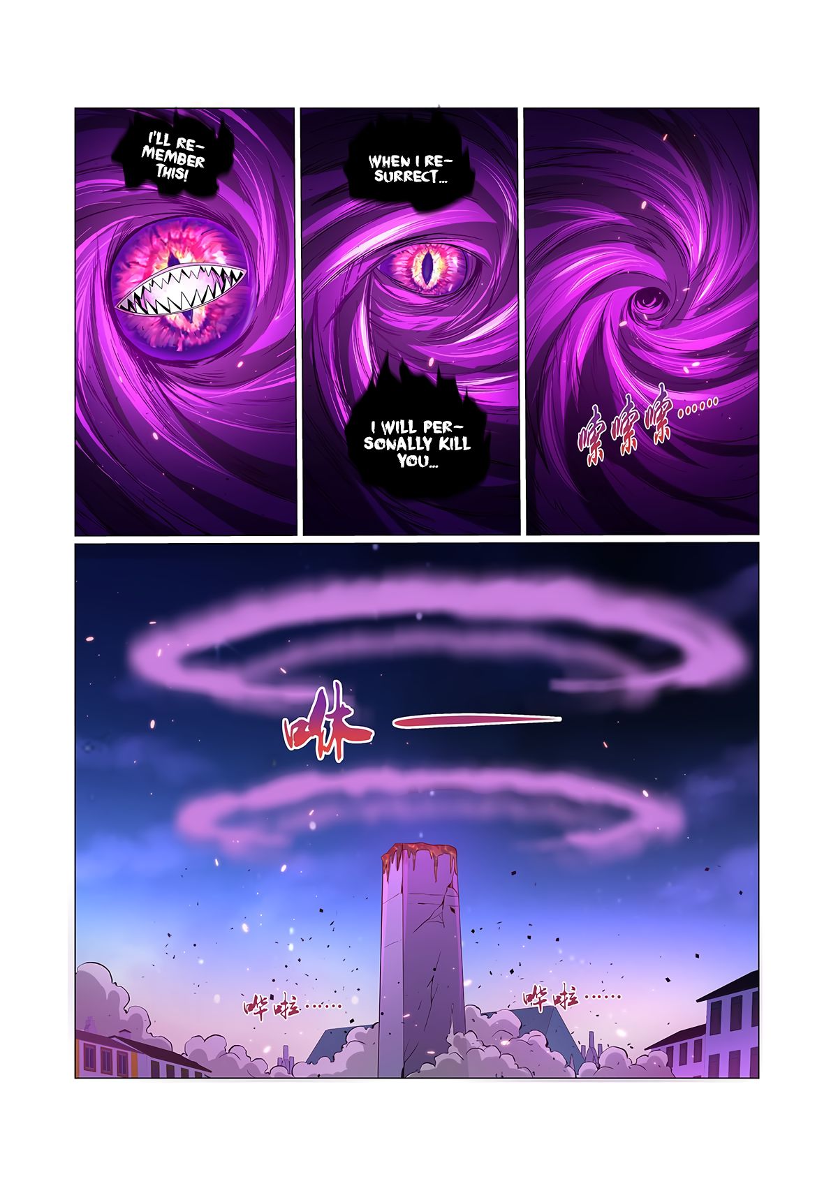 The Demon King Who Lost His Job — Chapter 106 — page 11