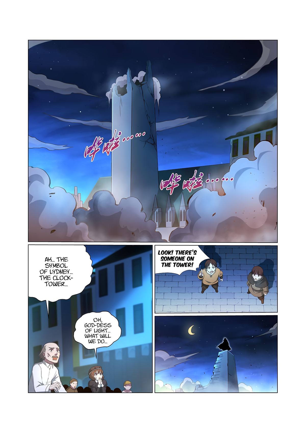 The Demon King Who Lost His Job — Chapter 107 — page 3