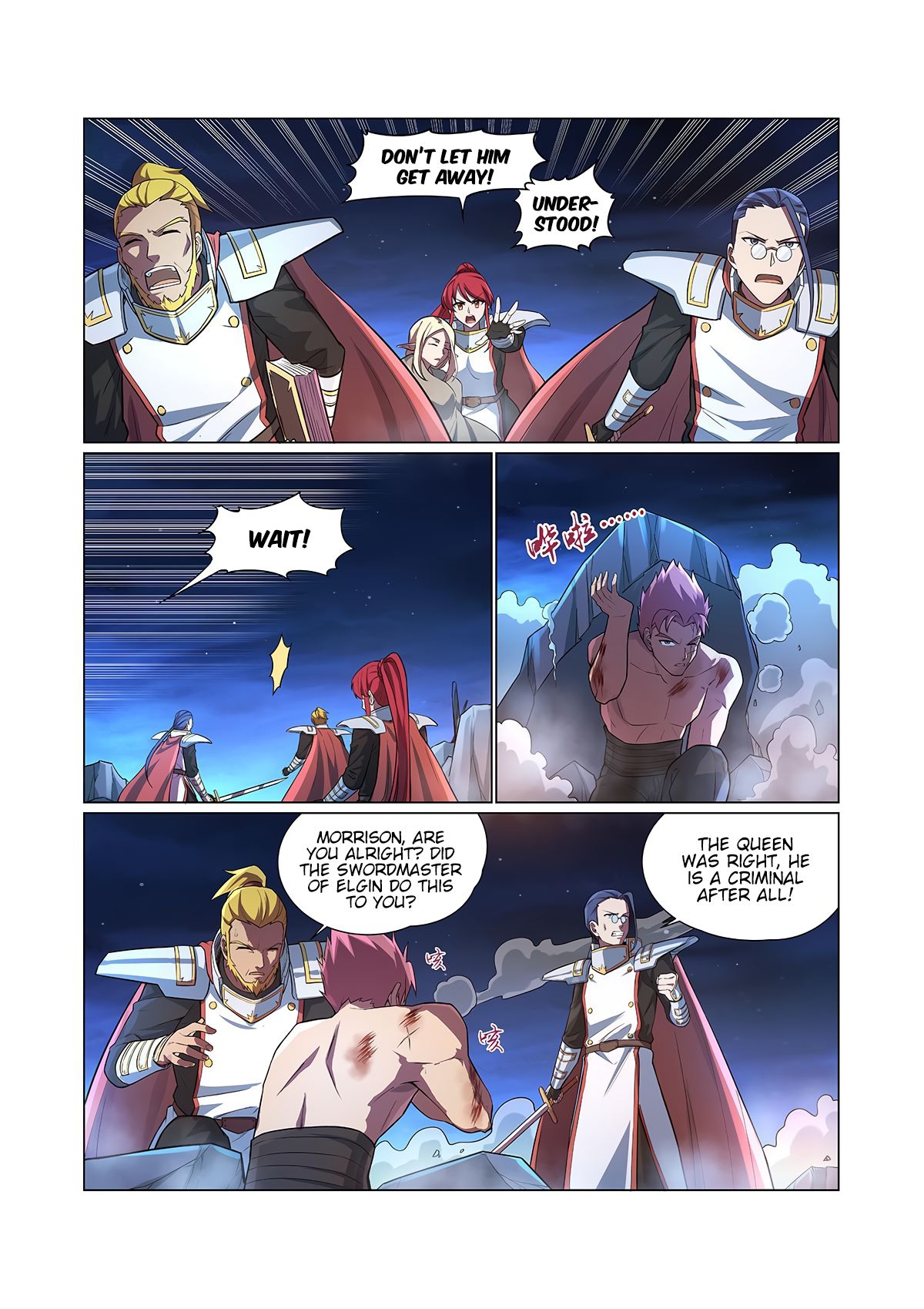 The Demon King Who Lost His Job — Chapter 107 — page 7